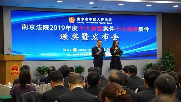 污水處理企業偷排廢水篡改監測數據被罰5.2億，被告人獲刑