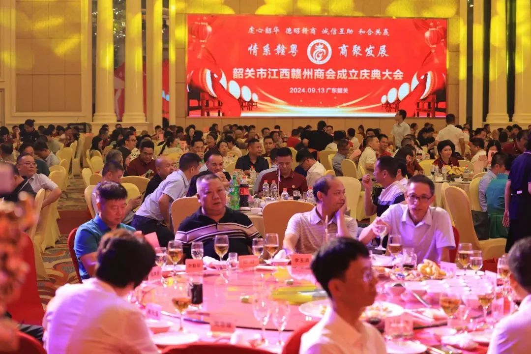 天高集團李平總裁受邀出席韶關市江西贛州商會成立慶典大會