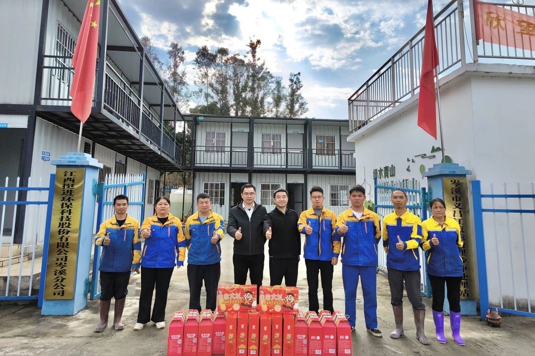 公司關懷暖人心，堅守崗位顯擔當