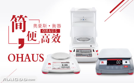 電子稱(chēng)品牌(圖9) 電子稱(chēng)品牌