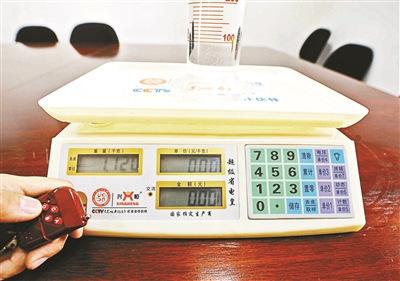 遙控特制電子秤賣米的方法騙得金錢，作案工具電子秤予以沒收。(圖1)